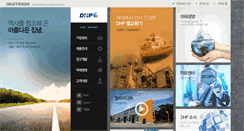 Desktop Screenshot of dhpeng.com