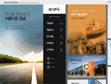 Tablet Screenshot of dhpeng.com